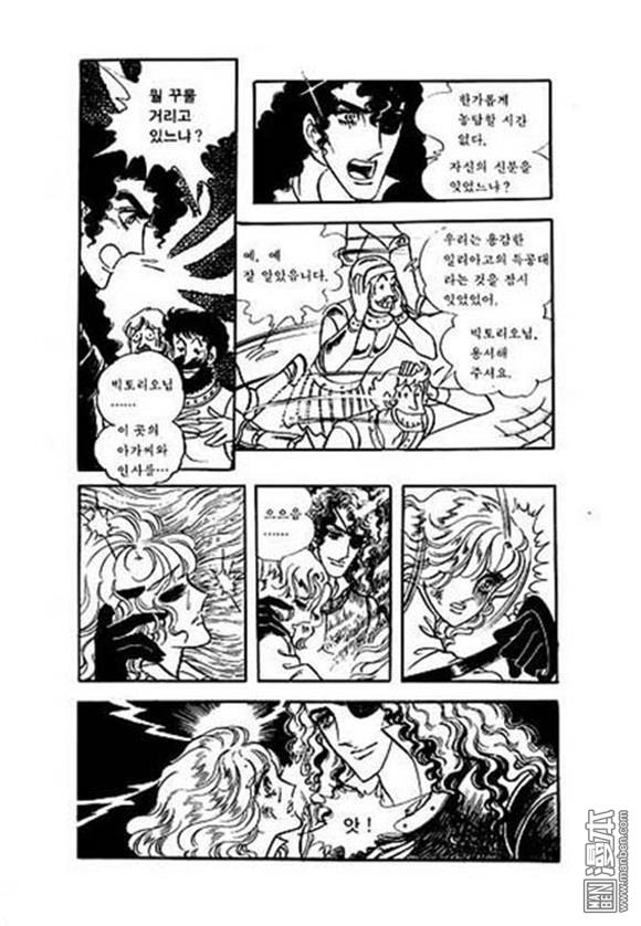 第7話（130P）