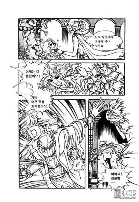 第7話（130P）