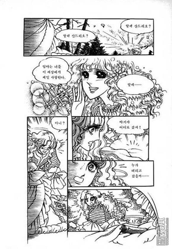 第7話（130P）