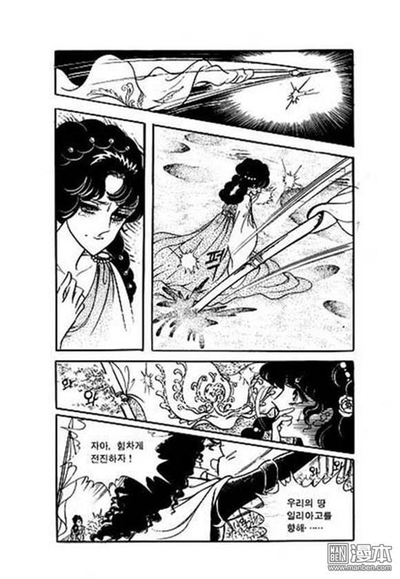 第7話（130P）