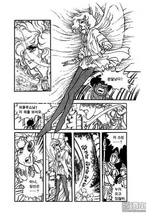 第7話（130P）