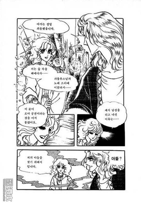 第7話（130P）