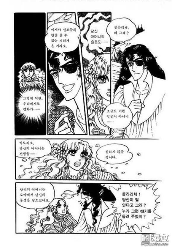 第7話（130P）