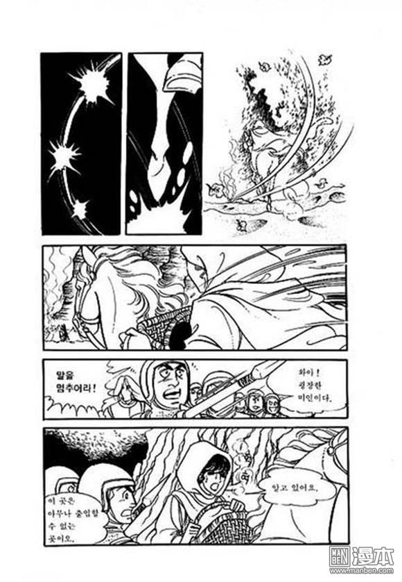 第7話（130P）