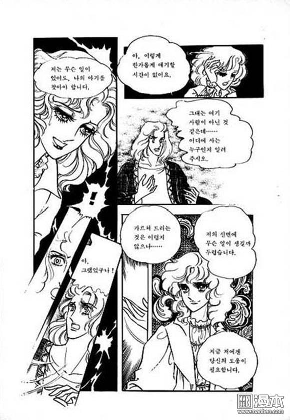 第7話（130P）