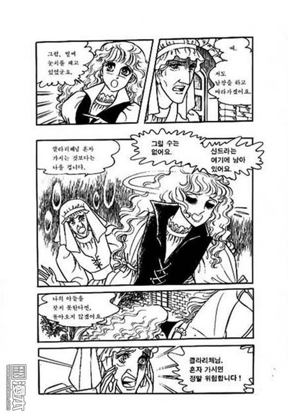 第7話（130P）
