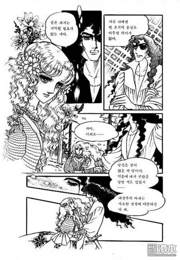 第7話（130P）