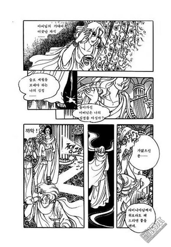 第7話（130P）