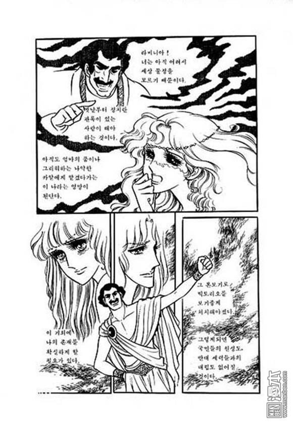 第7話（130P）