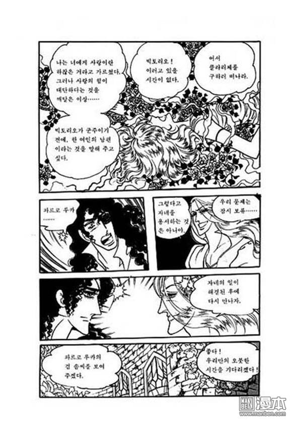 第7話（130P）