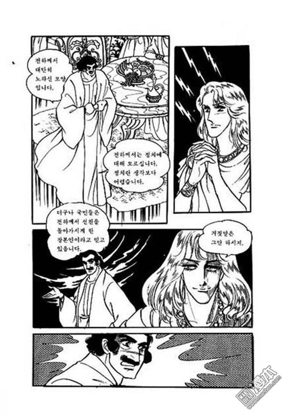 第7話（130P）
