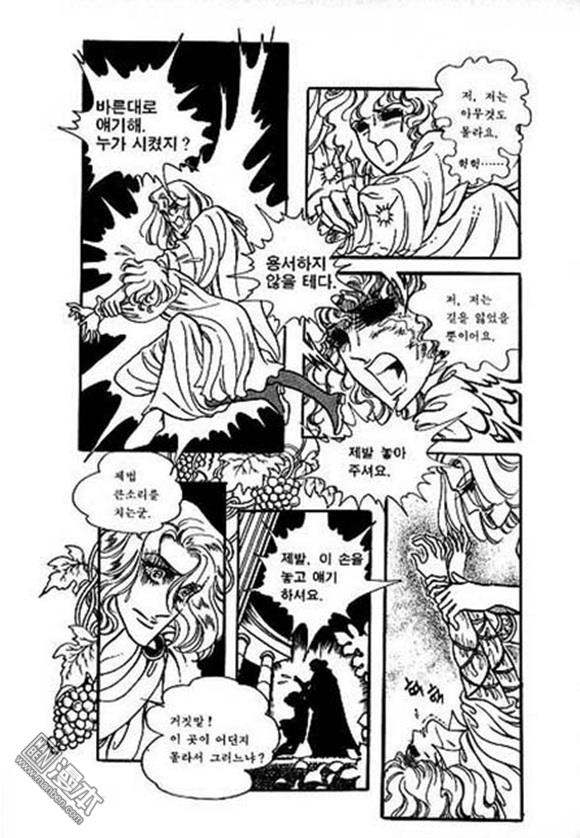 第7話（130P）