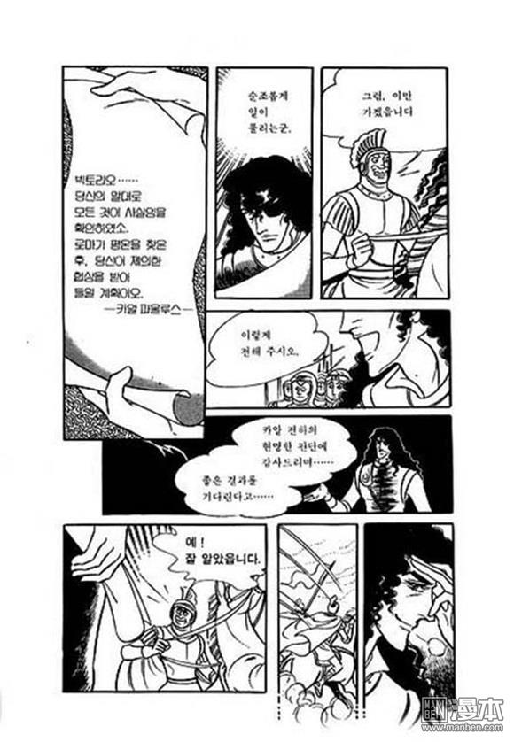 第7話（130P）