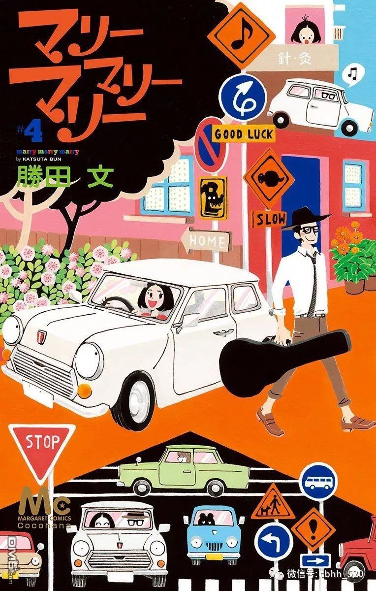 第16話（23P）