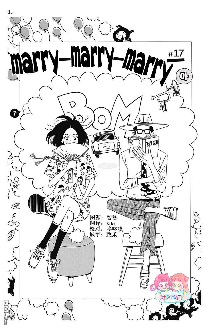 第17話（37P）