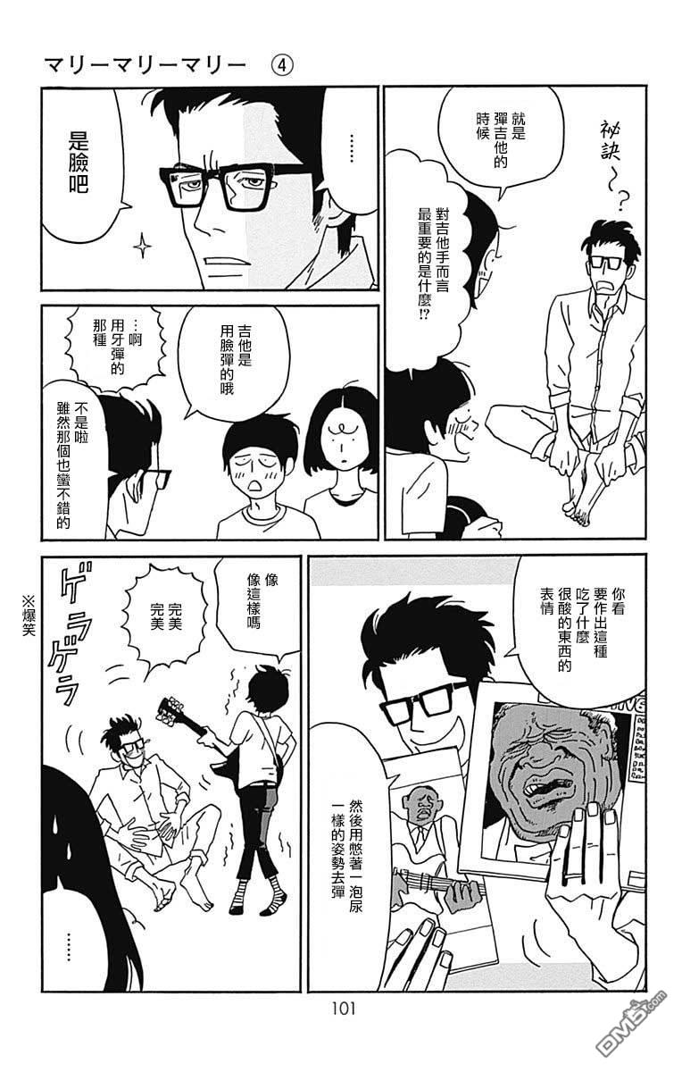 第18話（41P）