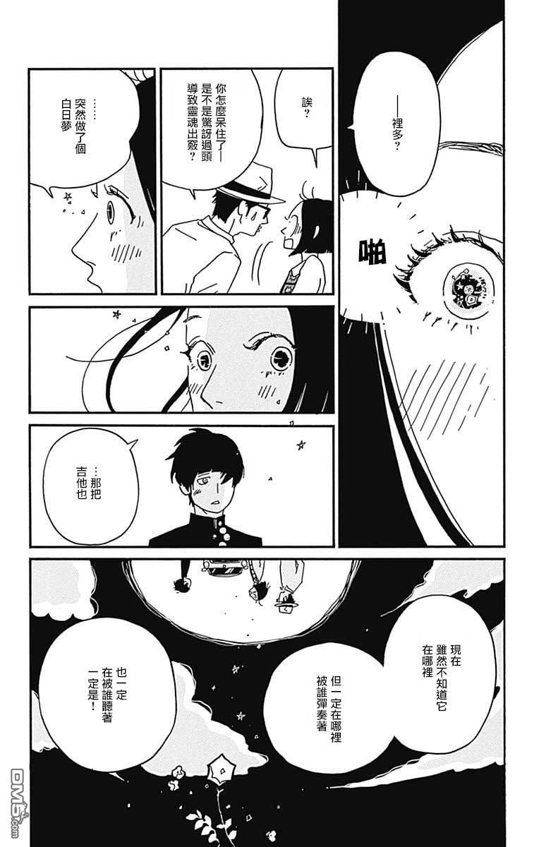 第18話（41P）