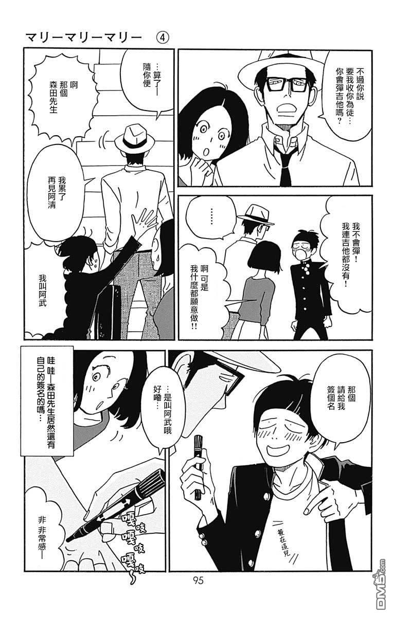 第18話（41P）