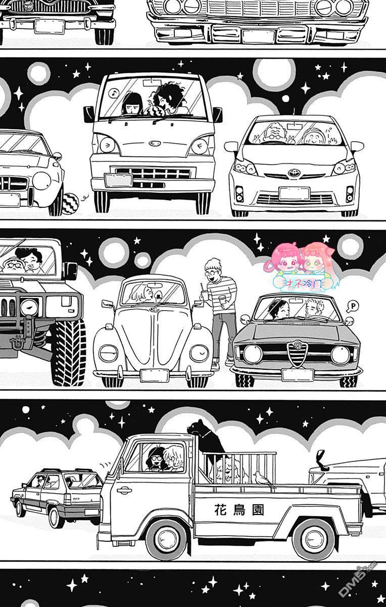 第19話（37P）