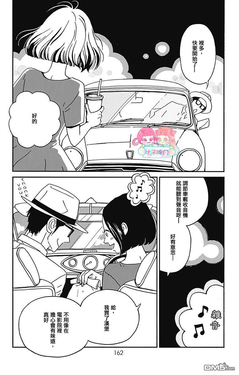 第19話（37P）