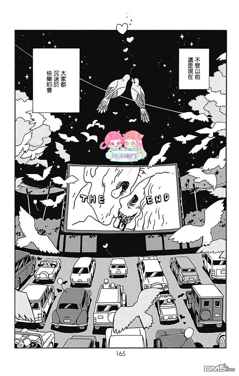 第19話（37P）
