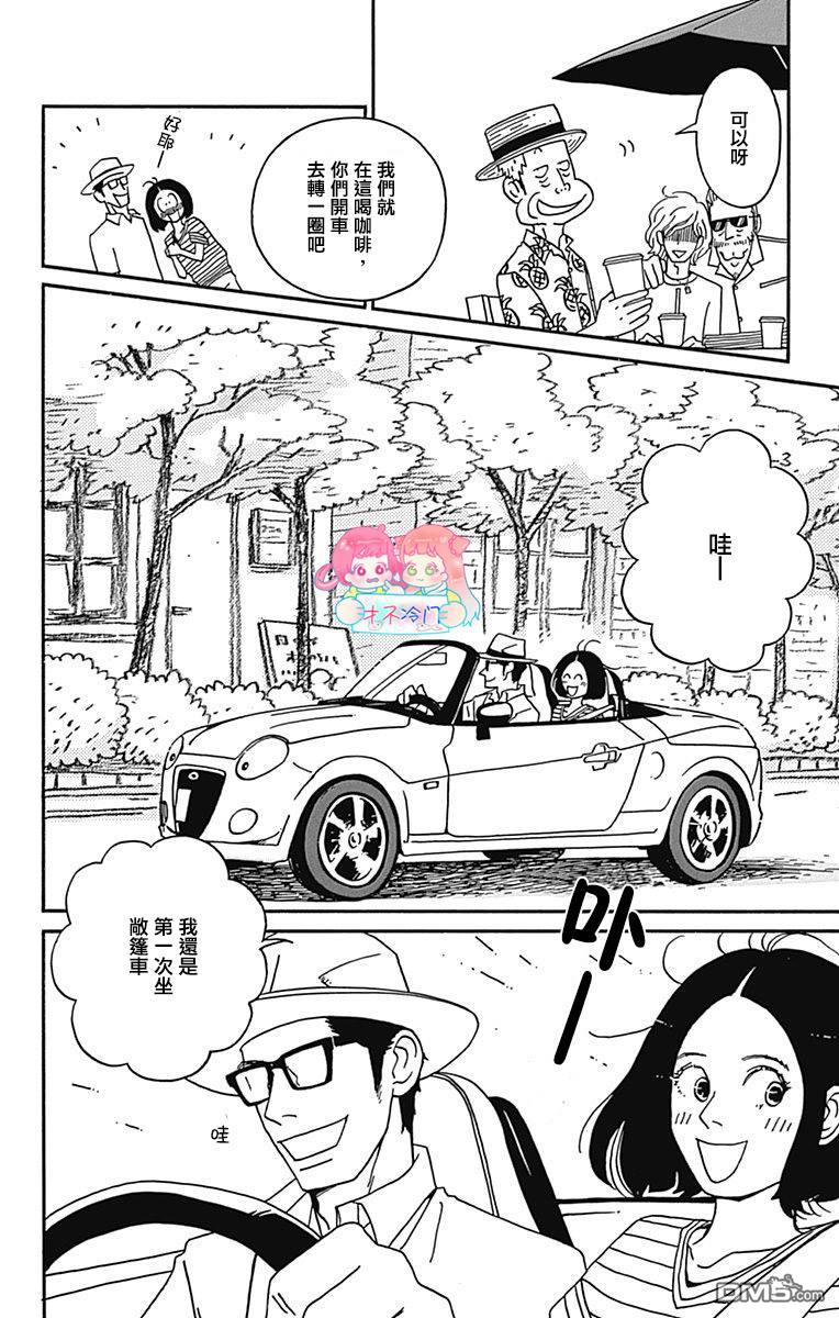 第19話（37P）