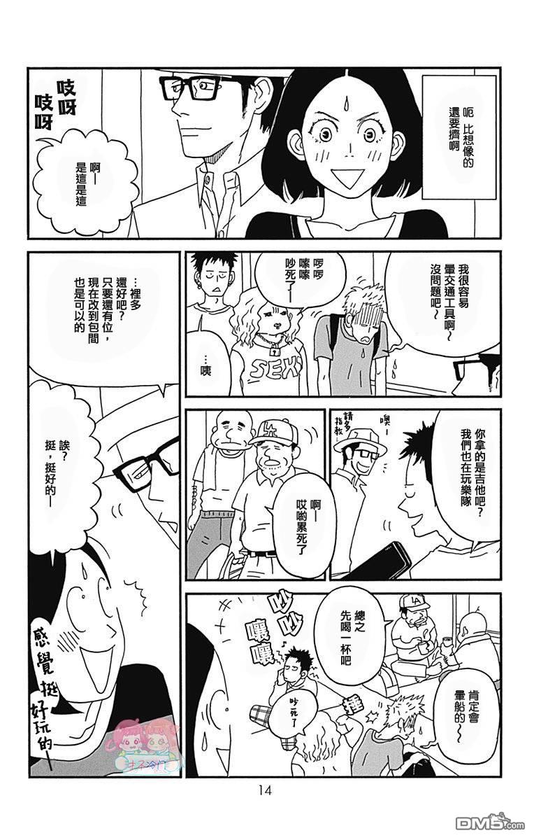第21話（58P）