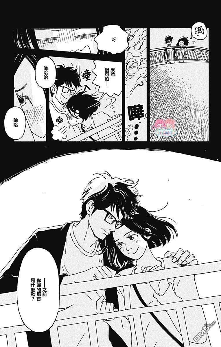 第21話（58P）