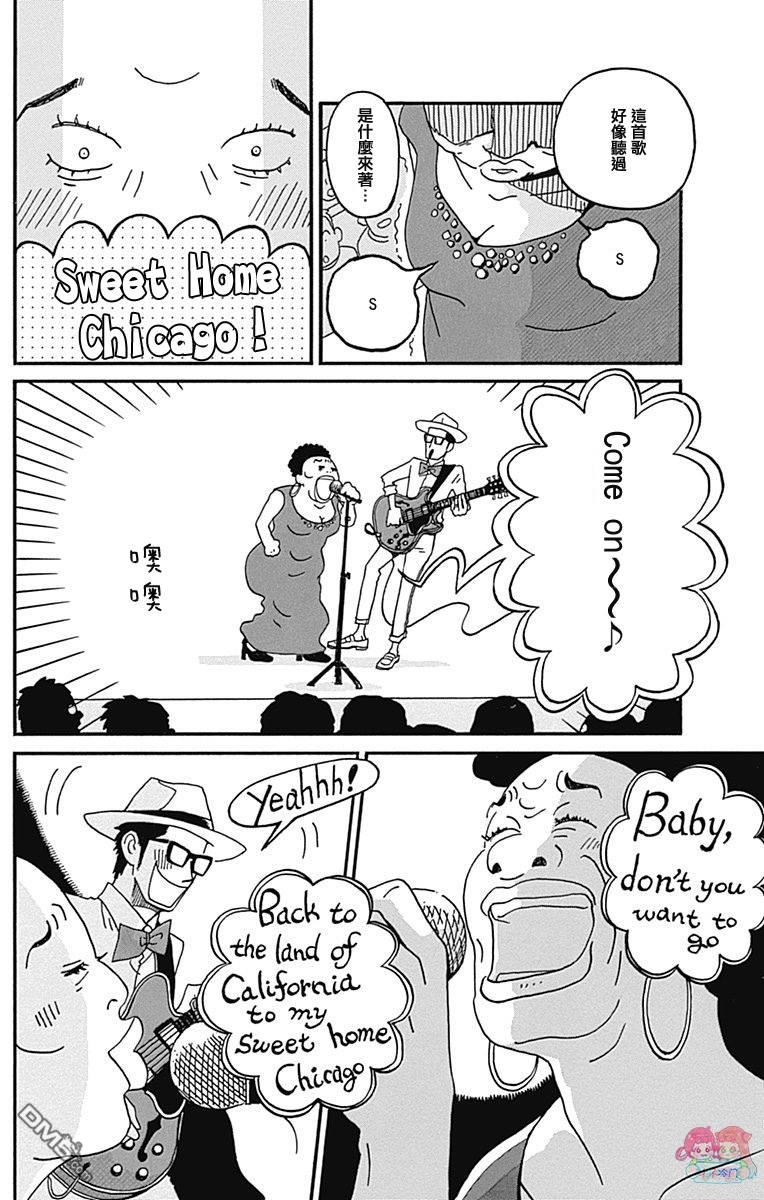 第21話（58P）