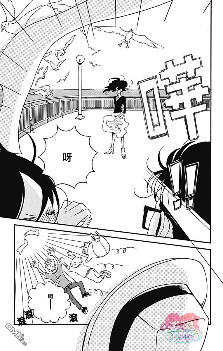第21話（58P）