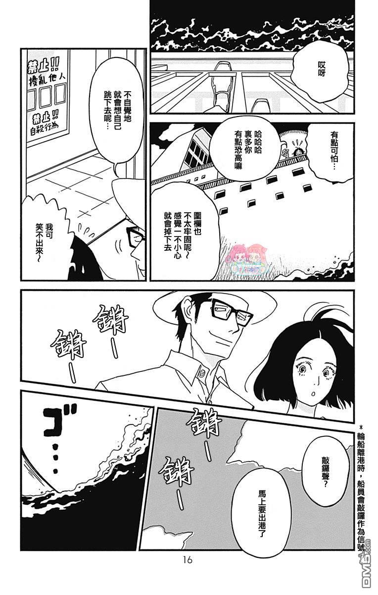 第21話（58P）