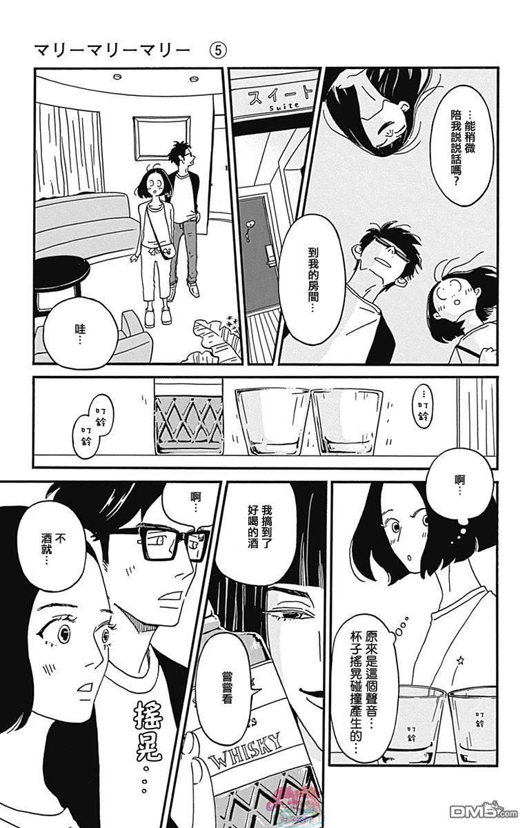 第21話（58P）