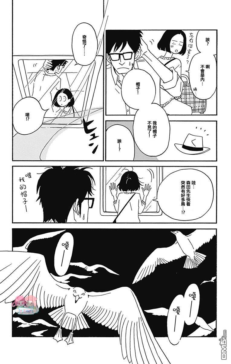 第21話（58P）