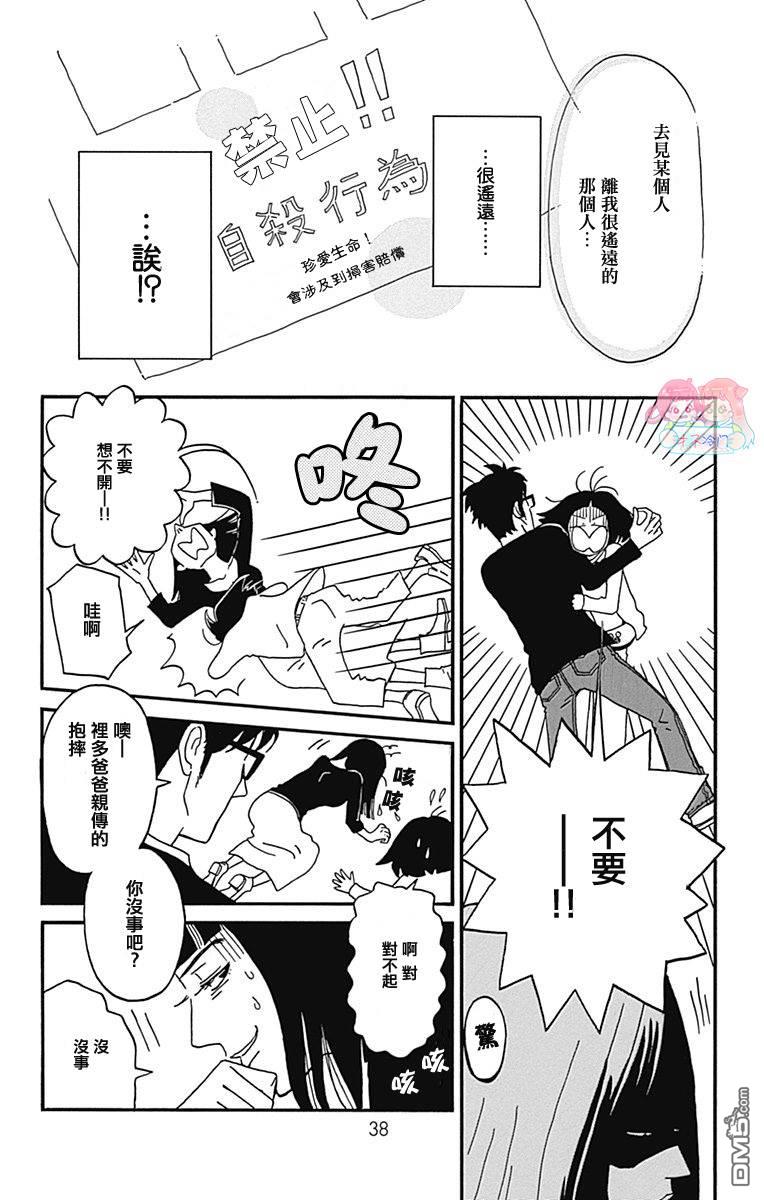 第21話（58P）