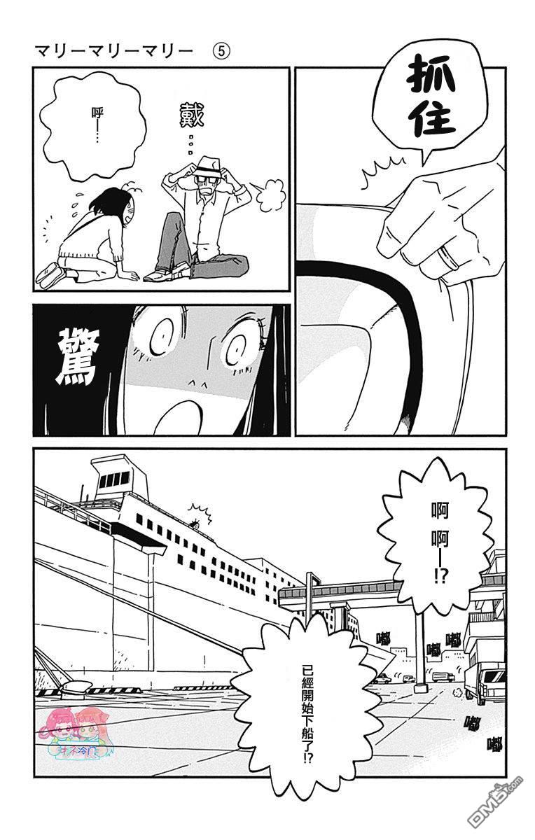 第21話（58P）