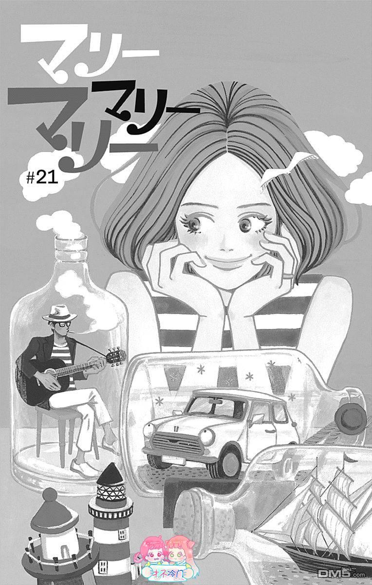 第21話（58P）