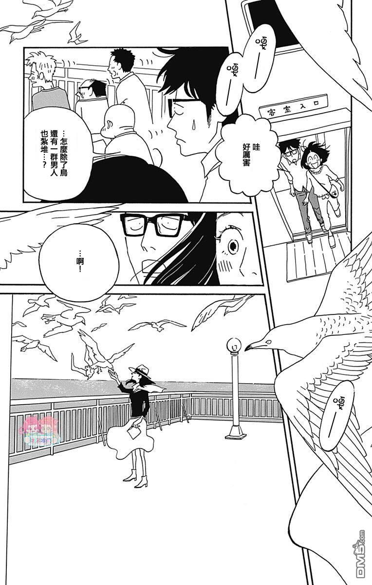 第21話（58P）