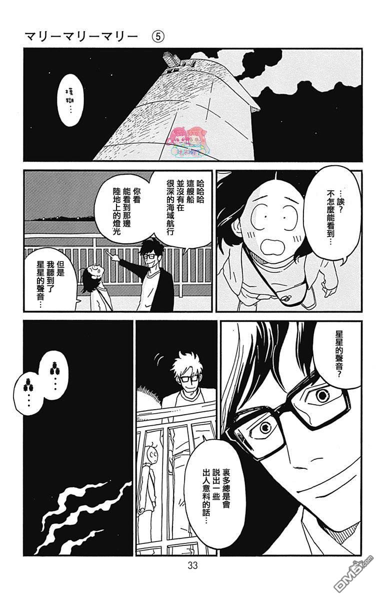 第21話（58P）