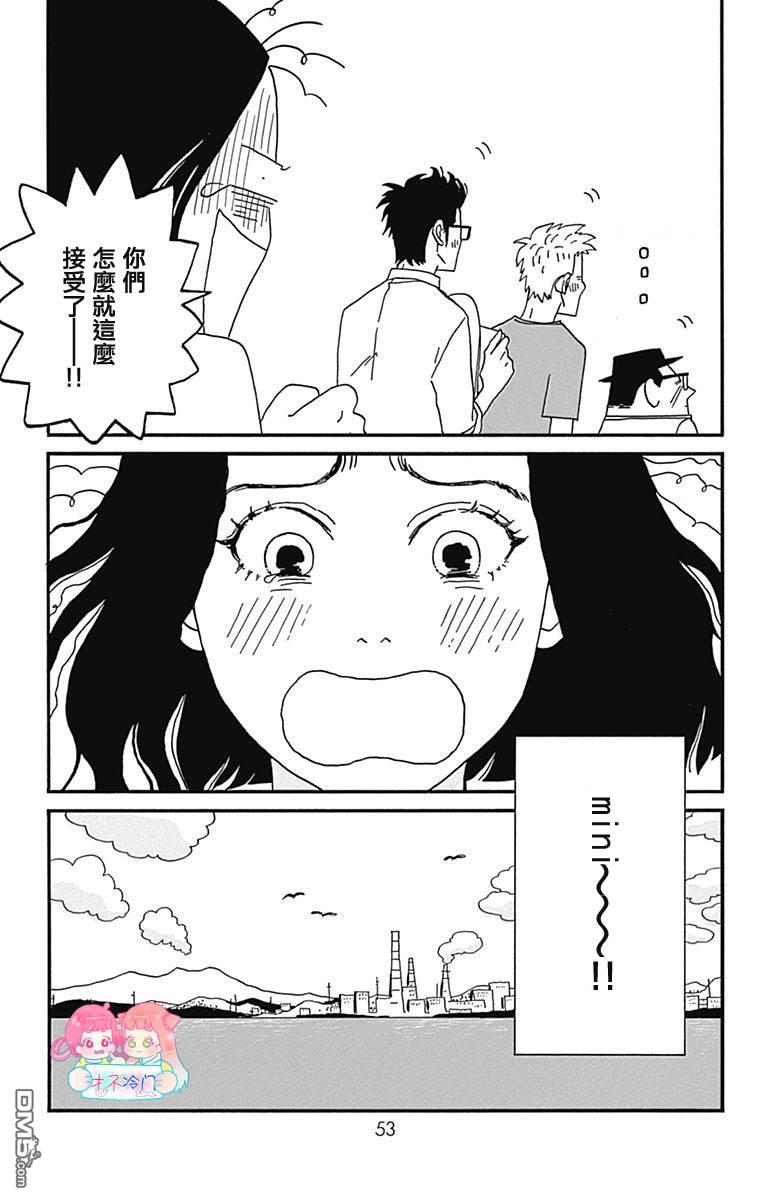 第21話（58P）
