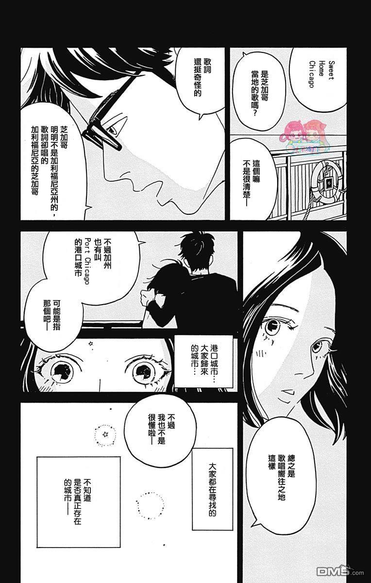 第21話（58P）