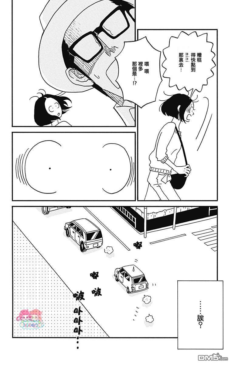 第21話（58P）