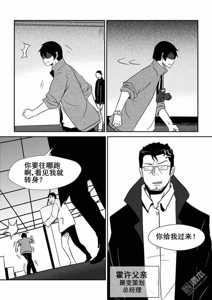 第1回（漫本）