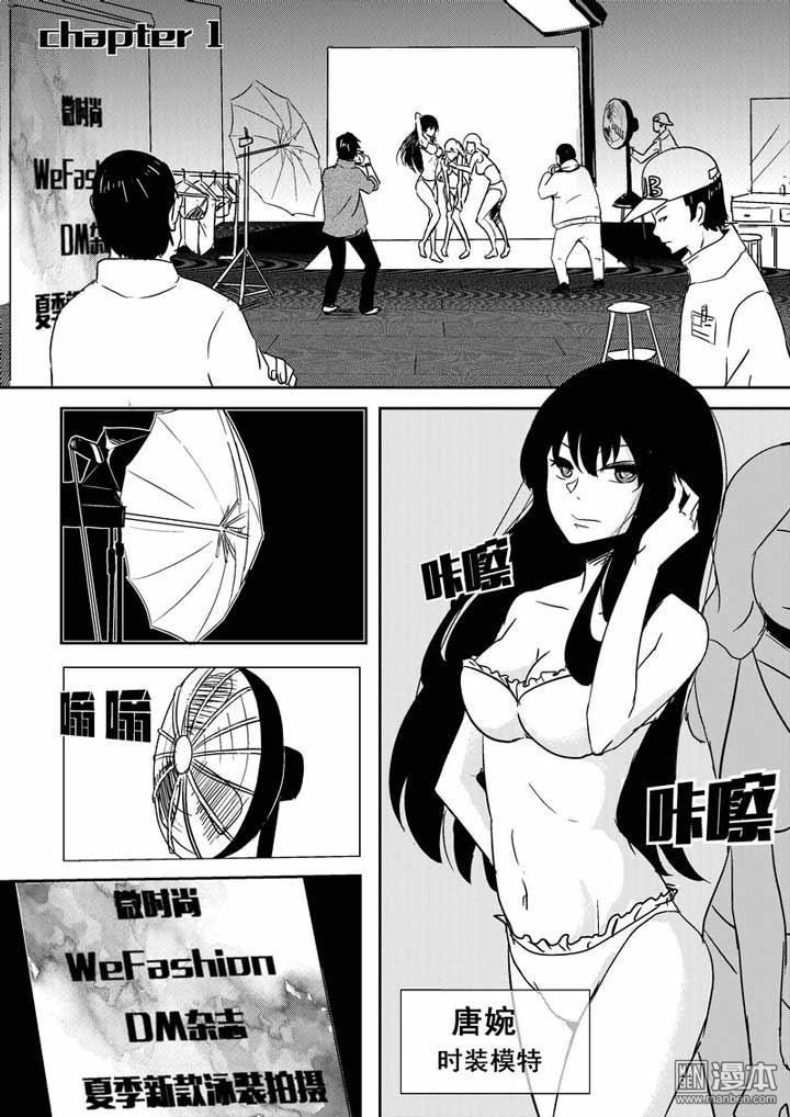 第1回（漫本）