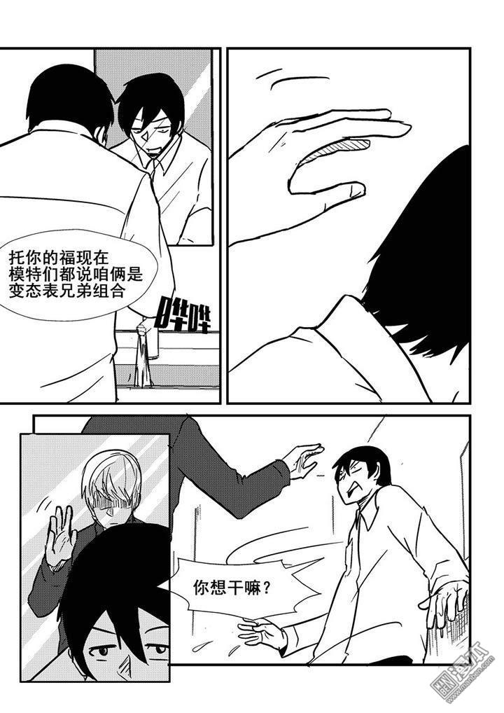 第6回（漫本）