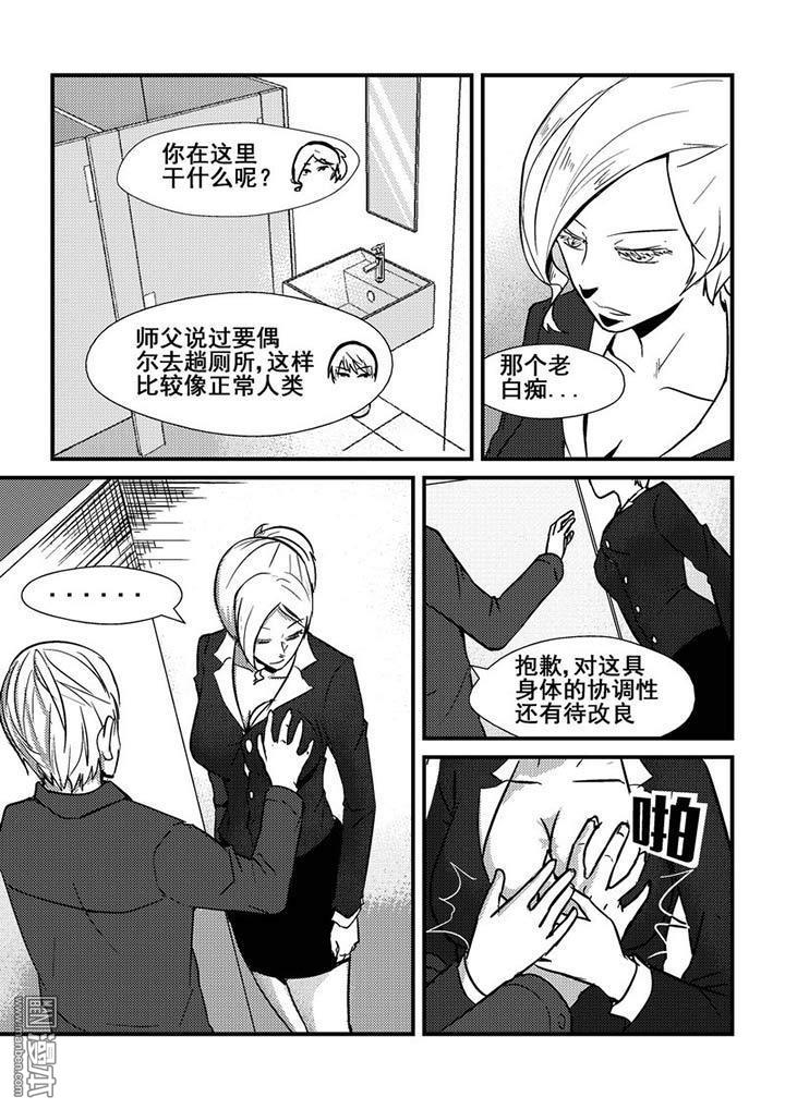 第6回（漫本）