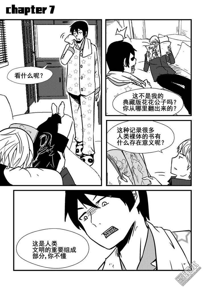 第7回（漫本）