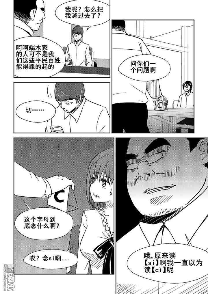 第9回（漫本）