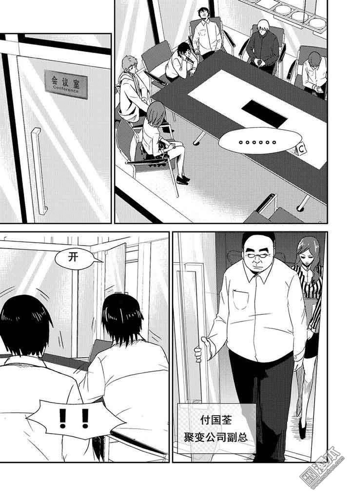 第9回（漫本）