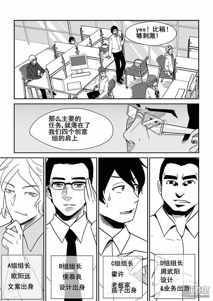 第10回（漫本）