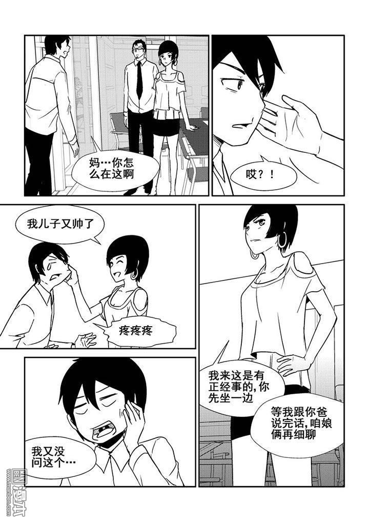 第12回（漫本）